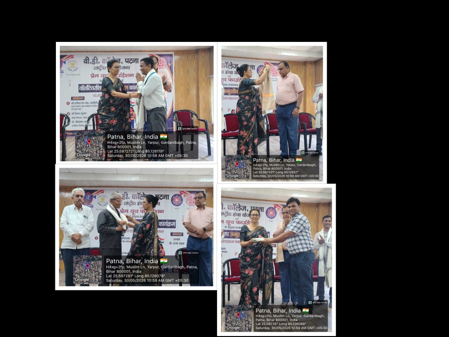 B.D. College activity