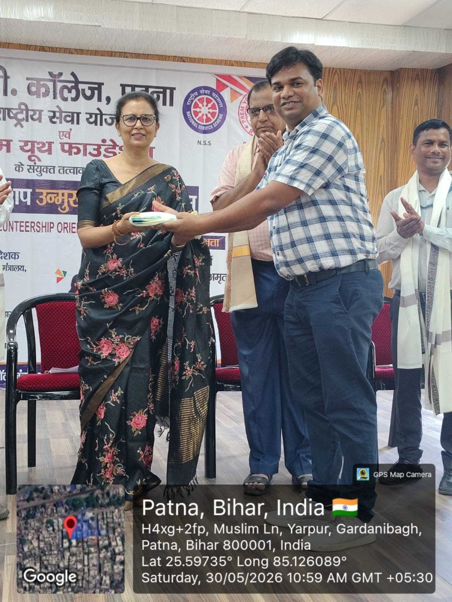 B.D. College activity